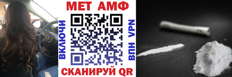 АМФ Розовый  Осинники 