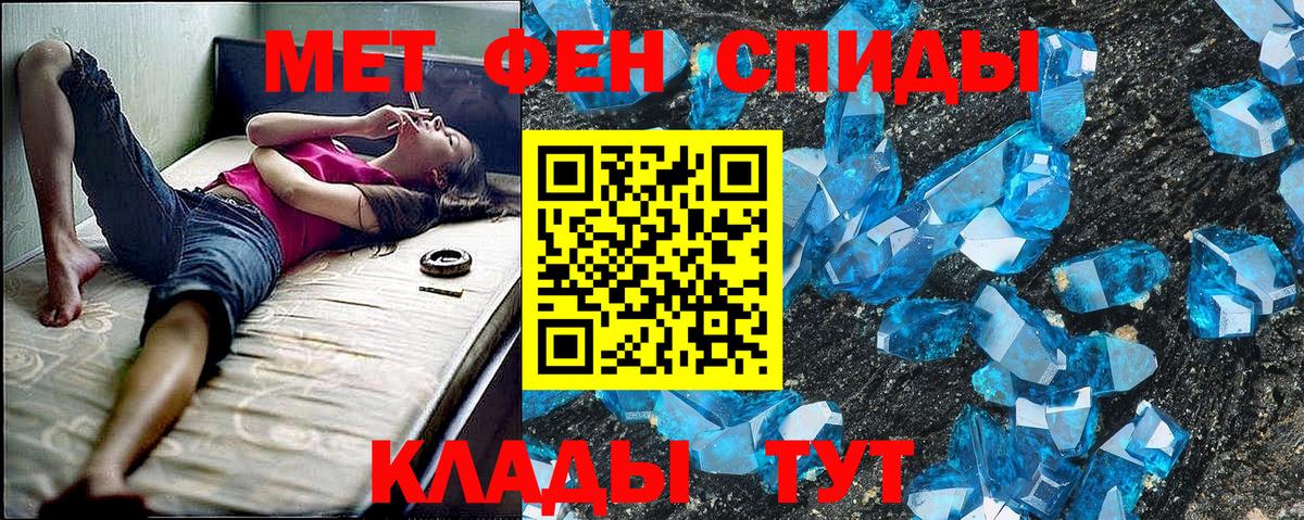 Осинники  Amphetamine  Вход с VPN  АМФЕТАМИН VHQ 