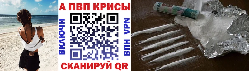 закладка  Осинники  darknet официальный сайт  Альфа ПВП крисы CK 