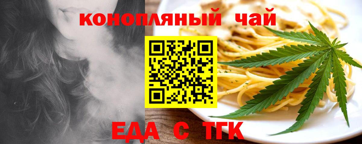 Осинники  Canna-Cookies марихуана  Вход с VPN 