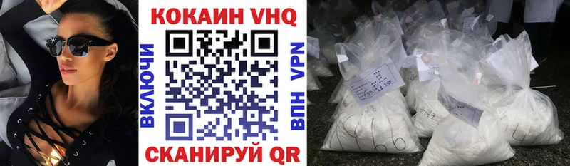 наркошоп  Осинники  Cocaine Эквадор 