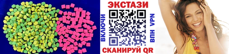 ЭКСТАЗИ 280мг  Осинники 