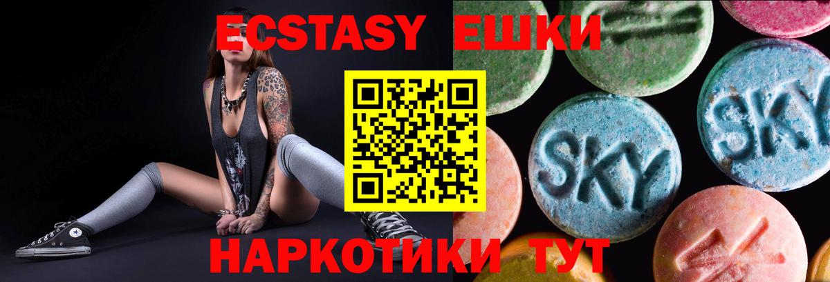 Осинники  ЭКСТАЗИ louis Vuitton  Вход с VPN 