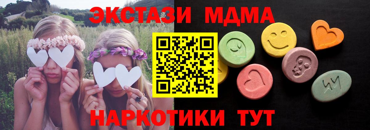 Ecstasy Punisher Осинники