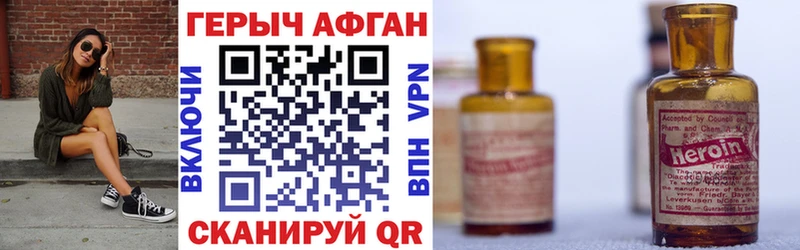 Героин гречка  купить  цена  Осинники 