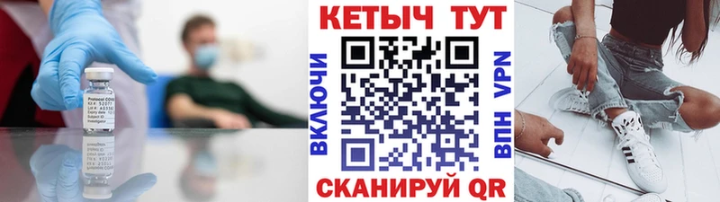 Кетамин VHQ  shop Telegram  Осинники 