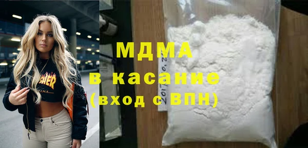 тгк Гусиноозёрск