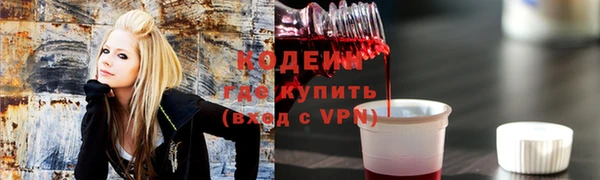 Альфа ПВП Горняк