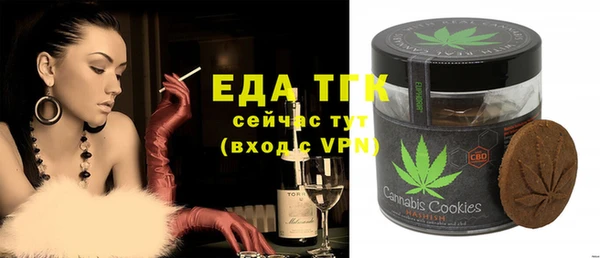 ALPHA-PVP Навашино