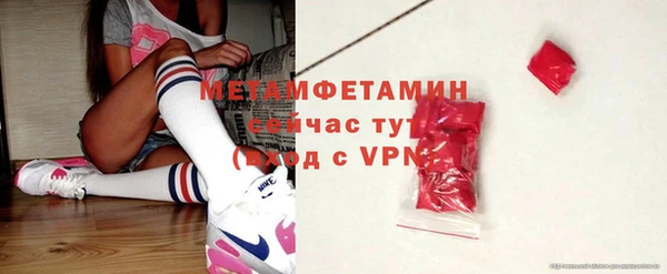 тгк Гусиноозёрск