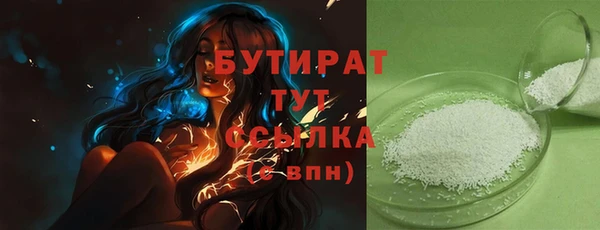 герыч Горнозаводск