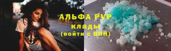 герыч Горнозаводск