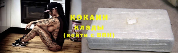 круглые Усмань