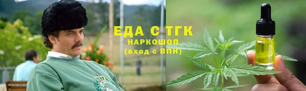 сатива Горно-Алтайск