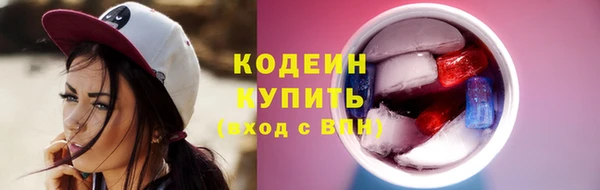 метамфетамин Кедровый