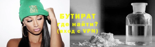 Альфа ПВП Гусь-Хрустальный