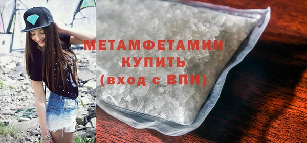 герыч Горнозаводск