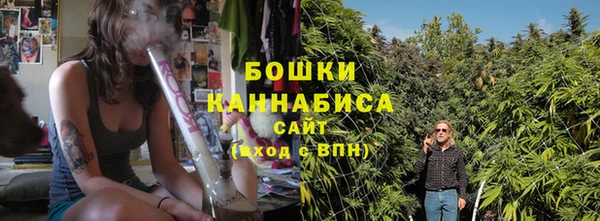 каннабис Усолье-Сибирское