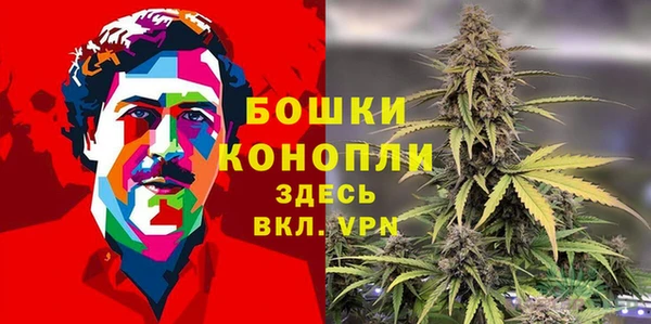 каннабис Усолье-Сибирское