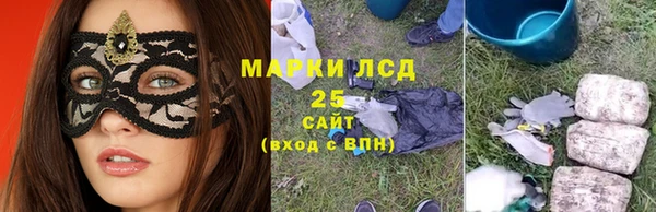 тгк Гусиноозёрск