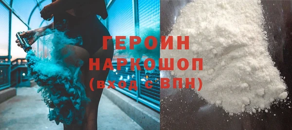 тгк Гусиноозёрск
