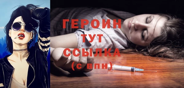 герыч Горнозаводск
