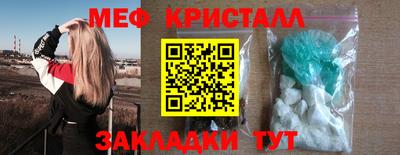 героин Кунгур