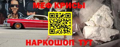 героин Кунгур