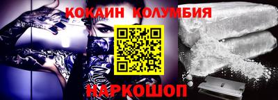 героин Кунгур