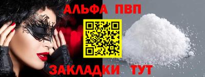 героин Кунгур