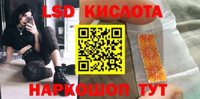 героин Кунгур
