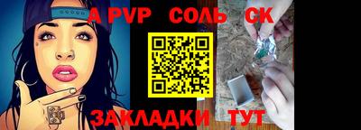 a pvp Кулебаки
