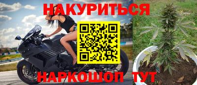 дистиллят марихуана Кумертау