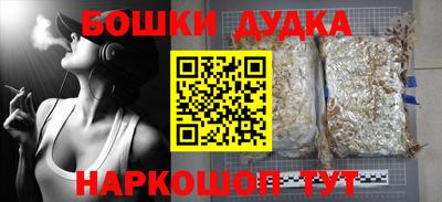 героин Кунгур