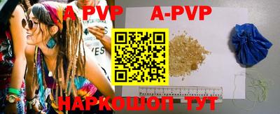 героин Кунгур