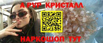 героин Кунгур