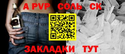 героин Кунгур