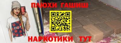 героин Кунгур