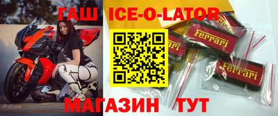героин Кунгур