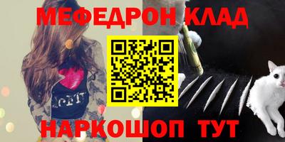 героин Кунгур