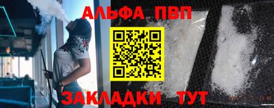 a pvp Кулебаки
