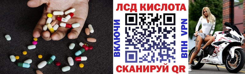 наркотики  Осинники  мориарти какой сайт  Лсд 25 экстази кислота 