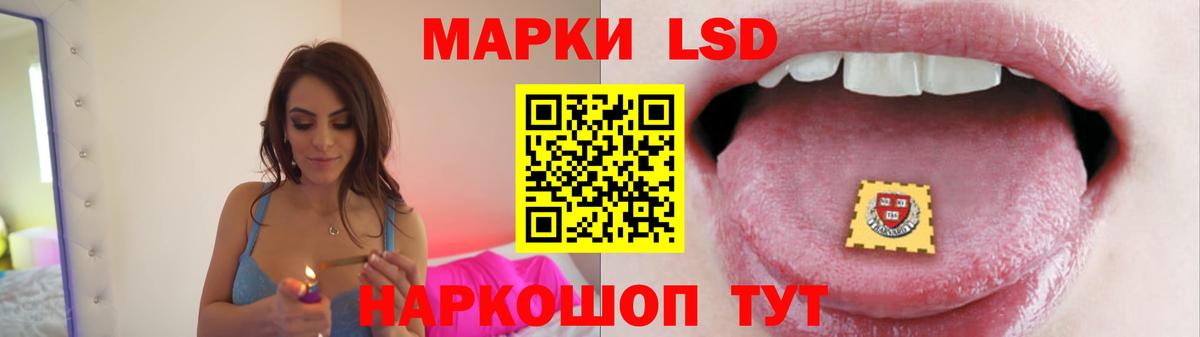 Лсд 25 экстази ecstasy  ЛСД экстази ecstasy  Вход с VPN  кракен зеркало  Осинники 
