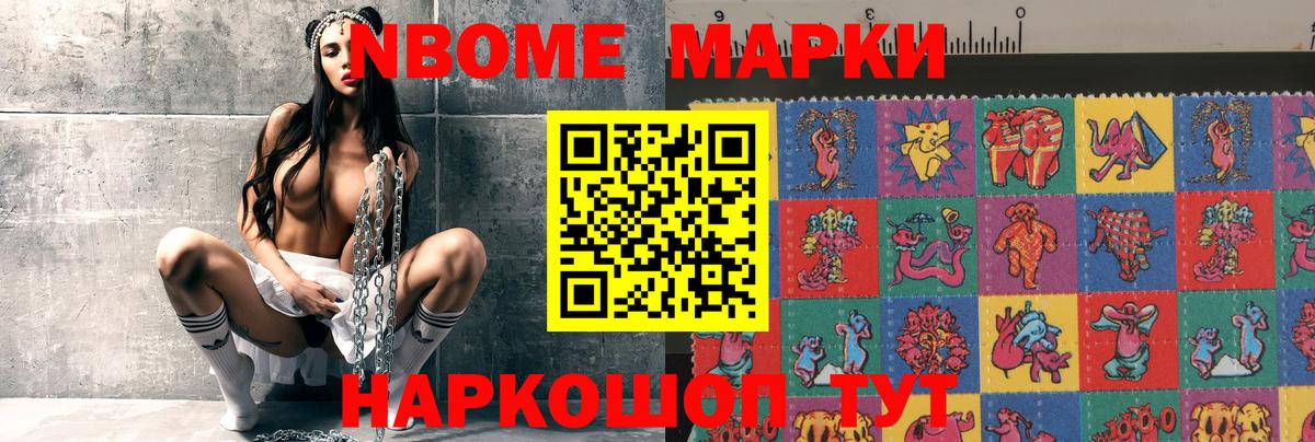 Лсд 25 экстази кислота Осинники