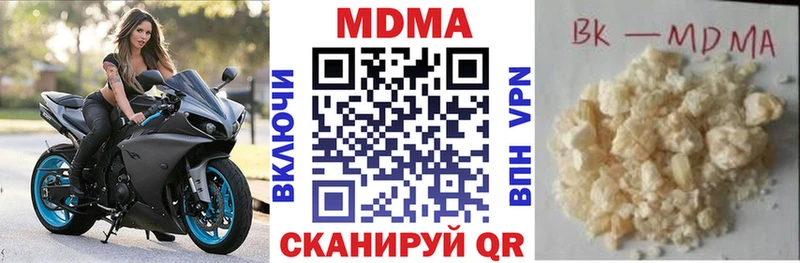 МДМА Molly Осинники