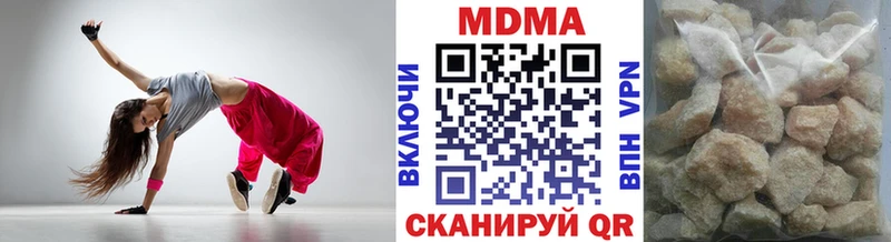 купить закладку  Осинники  MDMA VHQ 