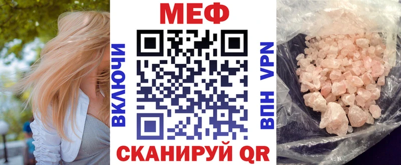купить закладку  Осинники  Меф 4 MMC 