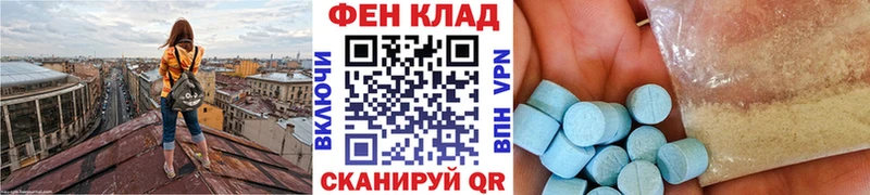 Первитин мет  Осинники 