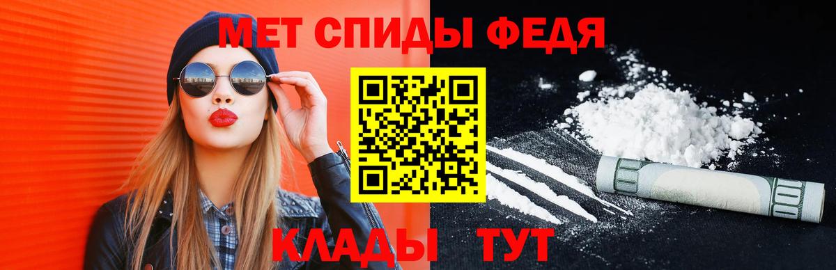 МЕТАМФЕТАМИН кристалл  Вход с VPN  Осинники 