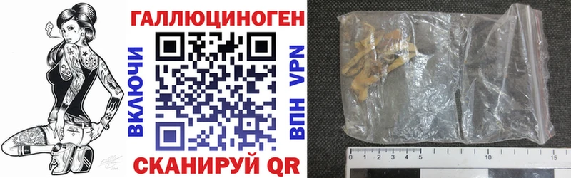 Галлюциногенные грибы MAGIC MUSHROOMS  Осинники 